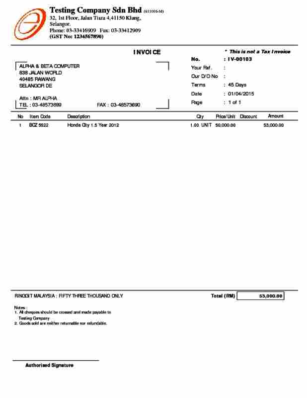 26 Sales Invoice (Margin Scheme)